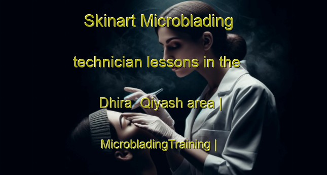 Skinart Microblading technician lessons in the Dhira  Qiyash area | MicrobladingTraining | MicrobladingClasses | SkinartTraining-Yemen